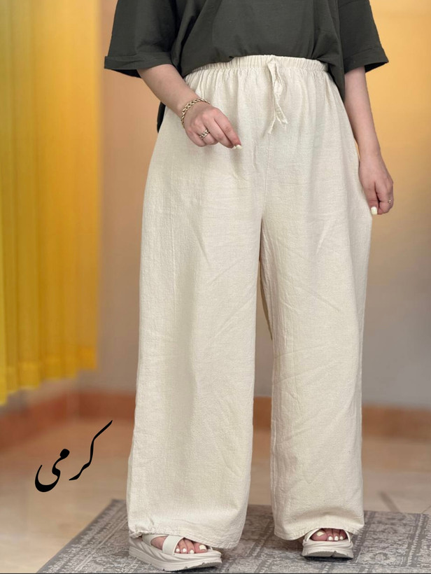 شلوار الیاف/ شلوار بگ